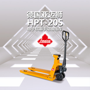 �����~�{HPT-20S��ӷQ���ք�Һ��܇2.0t�߾����քӷQ�ز�܇
