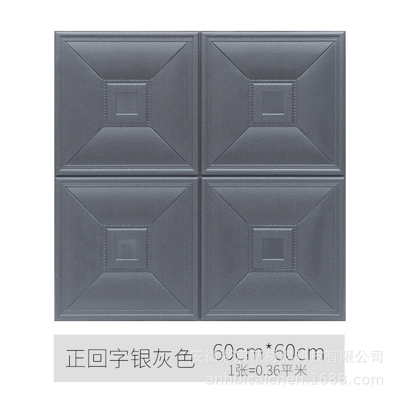 실버 그레이 60cm*60cm*8mm