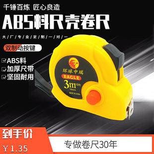 �S��ֱ�N3��-10�ײ��P䓾����~�۳ߚ�䓾���