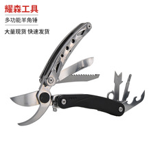 厂家现货新款不锈钢多功能园艺剪刀户外多用花园剪多功能修枝剪