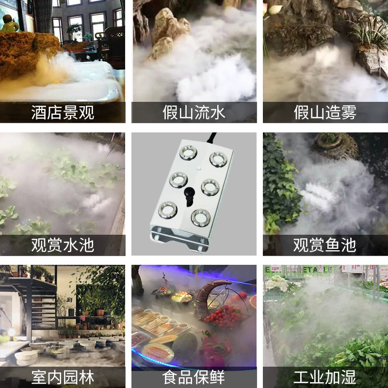 雾炫 Stainless Steel 6 Ultrasonic Ponds Misty Misty Landscape Landscape Misty Corrosion Anti -Corrosion Disinfection Accessories 304