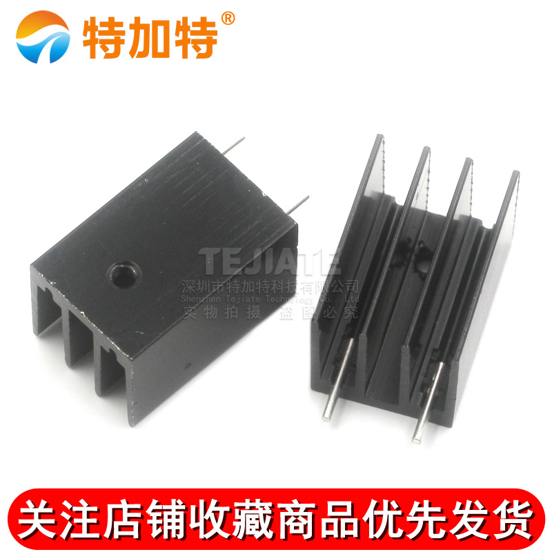 ֱֻto220ɢƬ 25*16.5*16mmɢƬ ɫɢ