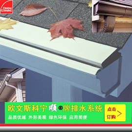 砖瓦及砌块;防潮材料;幕墙材料