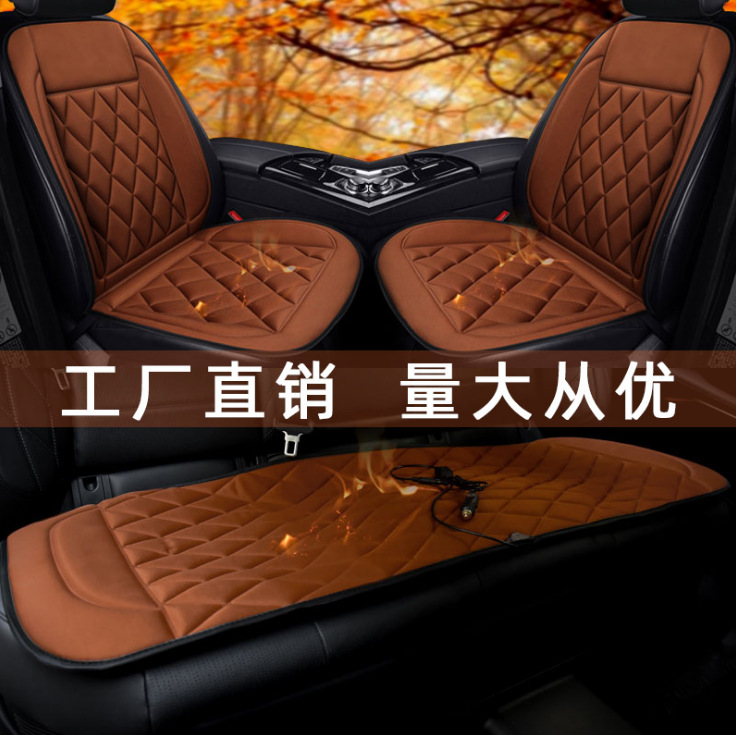 爆款 汽车加热坐垫 冬季电热垫 电加热坐椅垫 车载加热座垫12V