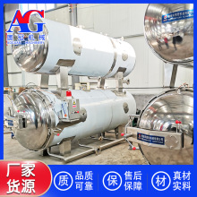 ��ʳ�������׼ӹ��O�� ������ϴƯ�C��ˮ�� �ԄӺ��aƷ�ӹ��O��