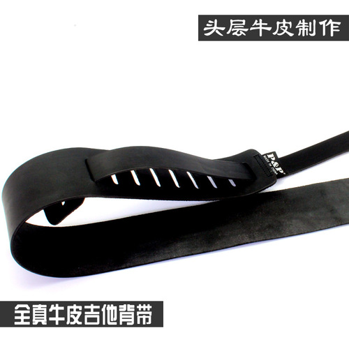 Guitar strap genuine leather electric guitar strap wide shoulder strap bass strap guitar strap wholesale