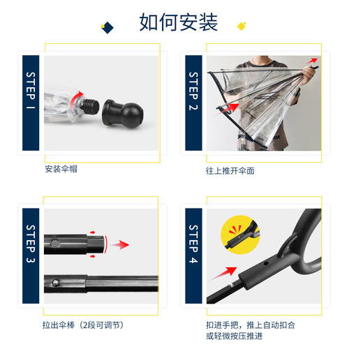Transparent pet umbrella, dog C-shaped umbrella, pet supplies manufacturer direct sale, adjustable rainy day dog ​​walking leash