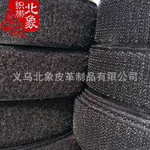 粘扣 子母扣 毛面 勾面  黑色白色  2cm/3cm/4cm/5cm 涤纶魔术贴