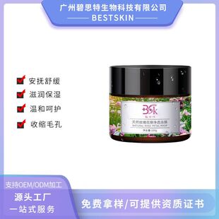 õ�廨����Ĥ����Ĥ���w�����aˮ�TĨ��ϴ˯����Ĥ���ӹ������wɫ