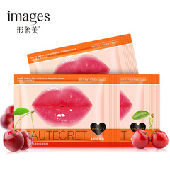 Image beauty milk nourishing repair lip mask moisturizing hydration bright lip color lip mask plump lips lip care