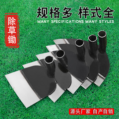 Agricultural hoe for vegetable planting, household hoe for land reclamation, flat hoe for weeding, soil digging, outdoor thickened manganese steel hoe manufacturer