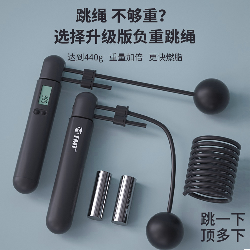 TMT 무선 줄넘기 카운터 기능이 있는 중량추가형 초중학생용 스틸 와이어 겸용 줄넘기, 속도 향상, 지방 감소, 유산소 운동, 야외 지방 연소
