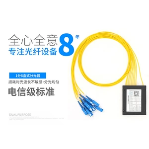 Разветвитель ПЛК оптического кабеля MT-1083 1x16 mini gpon с разъемом FC/SC/LC