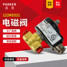 ȼ�ջ���ŷ�122K9321ȼ����������Ʒ�XT09ȼ�͵�ŷ��ٵ����