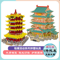 Wooden 3D puzzle blocks for university students, ancient building model DIY intellectual toy, street stall supply source