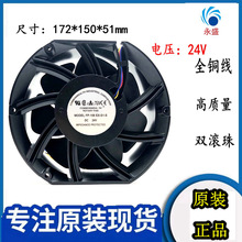 ̨����ЭFP-108EX-S1-B 17250 17251ɢ�ȷ��ȡ�������� ֱ��24V