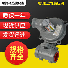 ����ITRON�����p���y��ȼ��Һ����p���yȼ���C�{���y1.5�緀���y