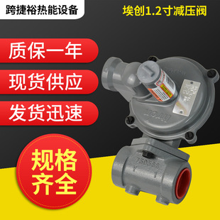 ����ITRON�����p���y��ȼ��Һ����p���yȼ���C�{���y1.5�緀���y