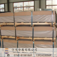 6262-T6��ĥ�Ͻ�����6262-T651�����������ܷɻ�����ר�ó���Ʒ��