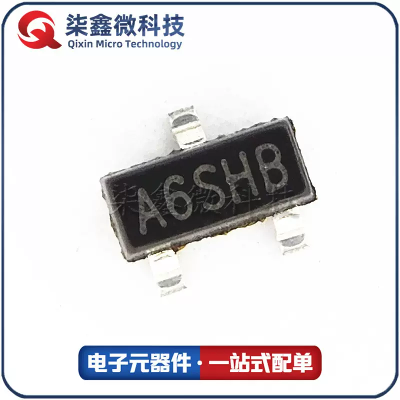 SI2306 SOT-23 A6SHB 场效应MOS管  全新现货 质量保证