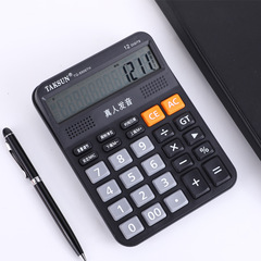 批發語音計算器財務辦公計算機 說話台式大屏12位數德信 TG8906