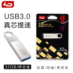 LD Henuo UD023 Mini 32GB Metal USB3.0 Mobile U Disk Car Speaker Computer Flash Storage USB Disk