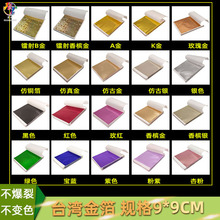 ���������½𲭼�/���y��/�ŵ�Ҿ��N���y��/̨�����y�����¹Ž�