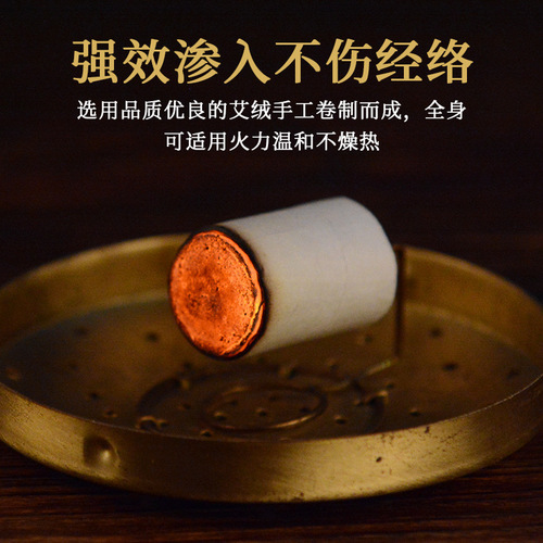 Ai Zhu Baiyunshan Xingqun moxa stick wholesale Chen moxa stick moxibustion column 54 moxa velvet non-smokeless moxa moxa moxa home use