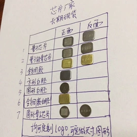 胸贴、乳贴;隐形文胸;胸垫、插片