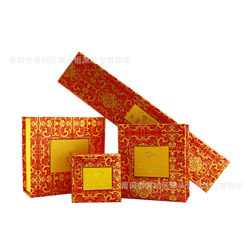 珠宝首饰盒开窗回型包装盒红底绒布首饰盒戒指吊坠手镯项链