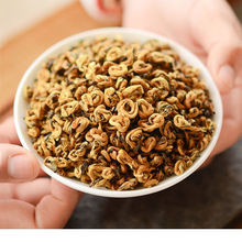 2025年新茶凤庆单芽红茶云南滇红茶金螺蜜香金芽浓香型散装500g