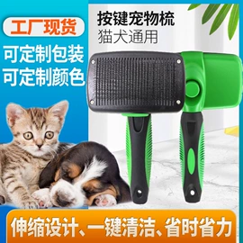 狗狗清洁;猫猫玩具;猫猫清洁