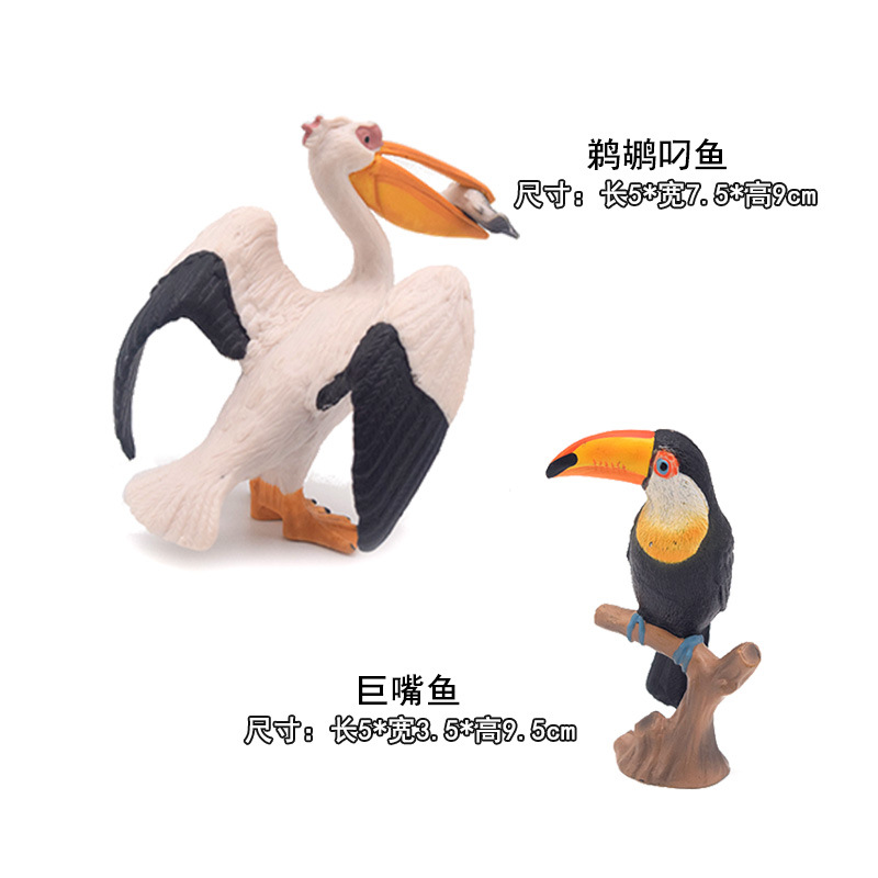 Modelo de simulación de aves sólidas para niños juguete loro Águila Flamingo Peacock Bird Toy Amazon transfronterizo