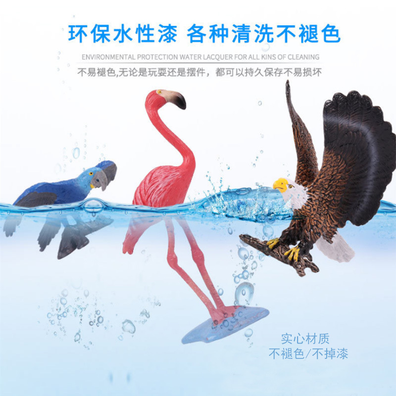 Modelo de simulación de aves sólidas para niños juguete loro Águila Flamingo Peacock Bird Toy Amazon transfronterizo