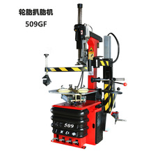 ݆̥���b�C����ʽ���o���۷���݆̥���b�C509GFȫ�Ԅ�݆̥��̥�C