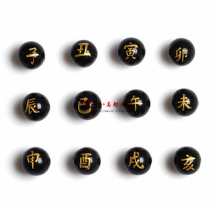 �S��ֱ�N ��Ȼˮ�� ����ʯ12��Фɢ�� �C�� ʮ����Ф DIY�����