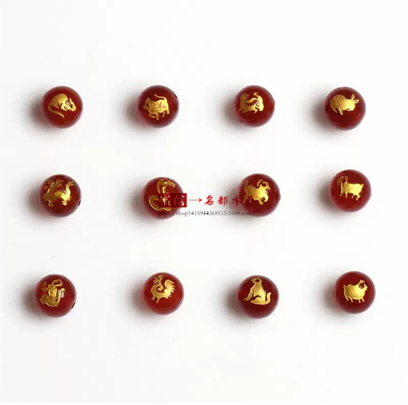 名都水晶 红玛瑙12生肖散珠 烫金 十二生肖 DIY配件批发
