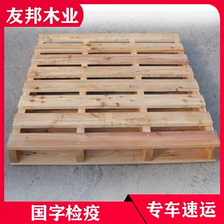 大连友邦厂家销售出口木托盘13942836950