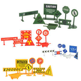 厂家 8件套交通标志牌玩具路标 儿童交通玩具路标 模型红绿灯