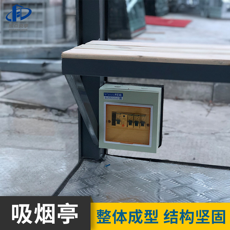 Fabricante en stock cabina de fumar lugar público estructura de acero móvil cabina de fumar al aire libre Resto de acero inoxidable CASA DE FUMAR