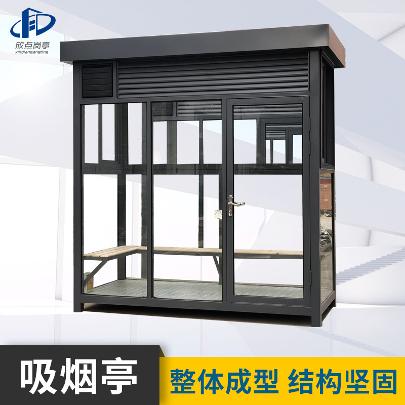 Fabricante en stock cabina de fumar lugar público estructura de acero móvil cabina de fumar al aire libre Resto de acero inoxidable CASA DE FUMAR