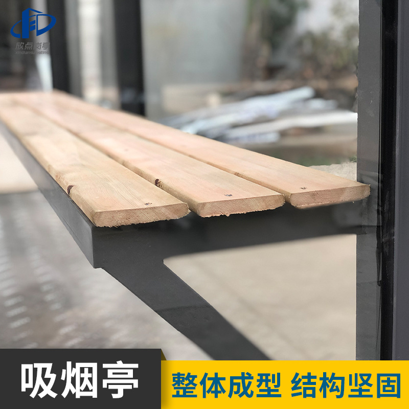 Fabricante en stock cabina de fumar lugar público estructura de acero móvil cabina de fumar al aire libre Resto de acero inoxidable CASA DE FUMAR