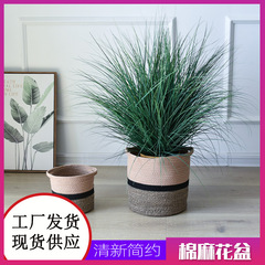 Woven cotton rope, cotton linen flower pots, ground and indoor flower baskets, modern home decoration, storage baskets, cotton linen 30cm