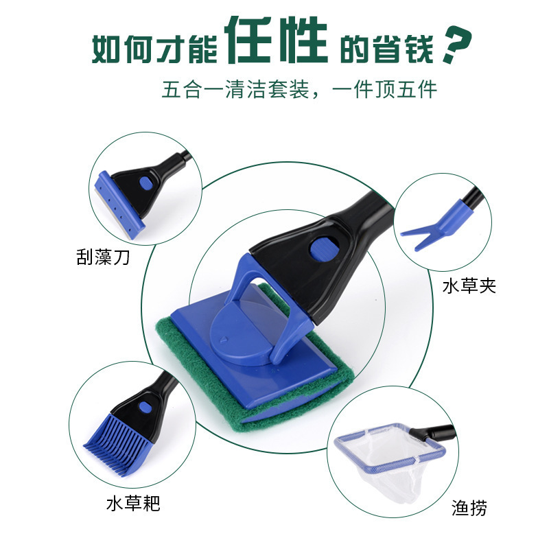 Hygienic aquarium, glass brush 3