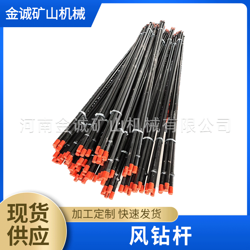 煤矿用风钻杆 B22钻杆厂家直销 隧道专用B22钎杆凿岩钻杆钻头