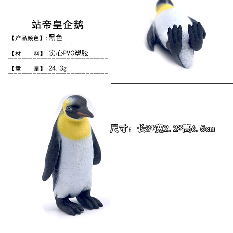 Juguete para niños simulación animal marino pingüino traje sólido modelo de simulación juguete pingüino emperador bebé transfronterizo