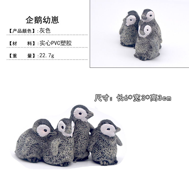 Juguete para niños simulación animal marino pingüino traje sólido modelo de simulación juguete pingüino emperador bebé transfronterizo