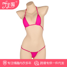 ~ȤbQcʽŮԸбz͸ҕȻӾ