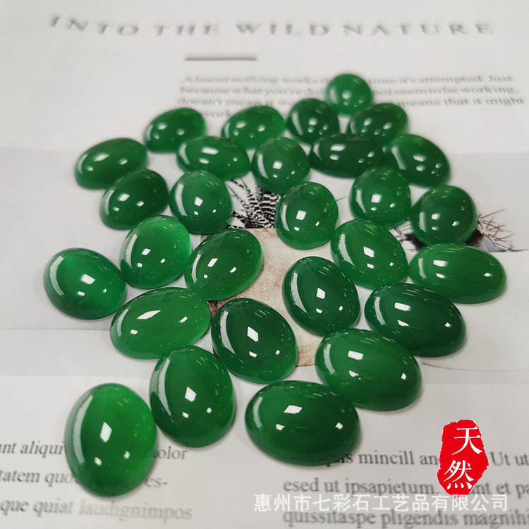 [Green Agate Ring Face] Semi-Circular Water Drop Oval Chrysoprase DIY Ring Face Loose Stone Jade Green Agate Ring