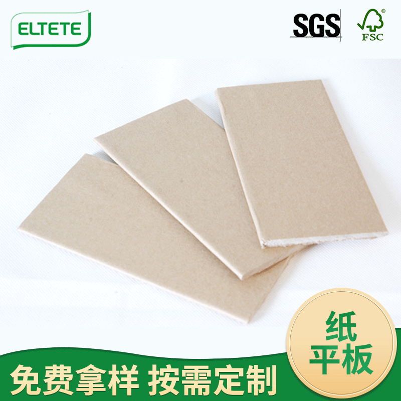 纸实心平板   卫浴包边平板纸护角纸垫板纸箱边缘保护板